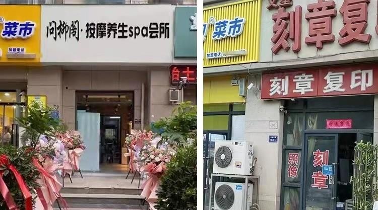 外卖APP藏幽灵涉黄店：假地址入驻提供全套涉黄服务